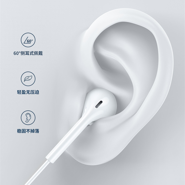 入耳式适用苹果vivo小米OPPO华为typec扁口手机游戏有线运动耳机详情图3