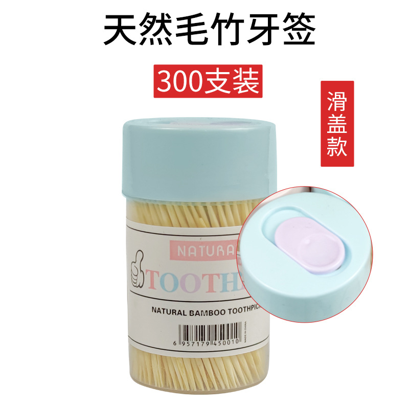 一次性牙签酒店水果签天然双头散装一元店 天然毛竹双头细牙签