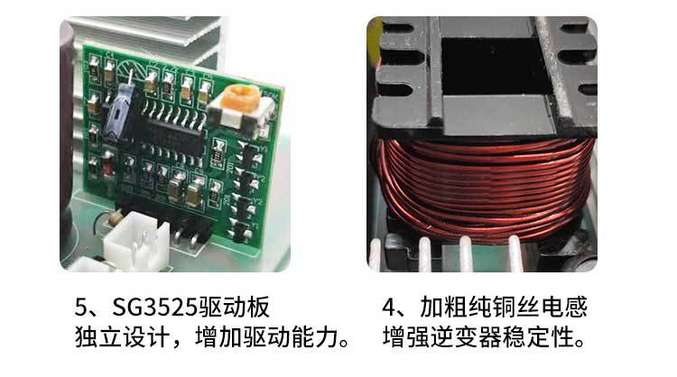 Factory direct supply X120-986000 dual-inverter head high-power 12V energy-saving intelligent battery voltage booster pic 7
