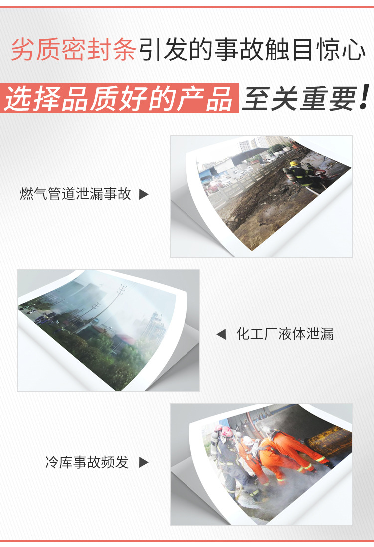 硅胶密封条硅胶实身挤出耐高温实心发泡条门窗机械机柜缝隙密封条详情5
