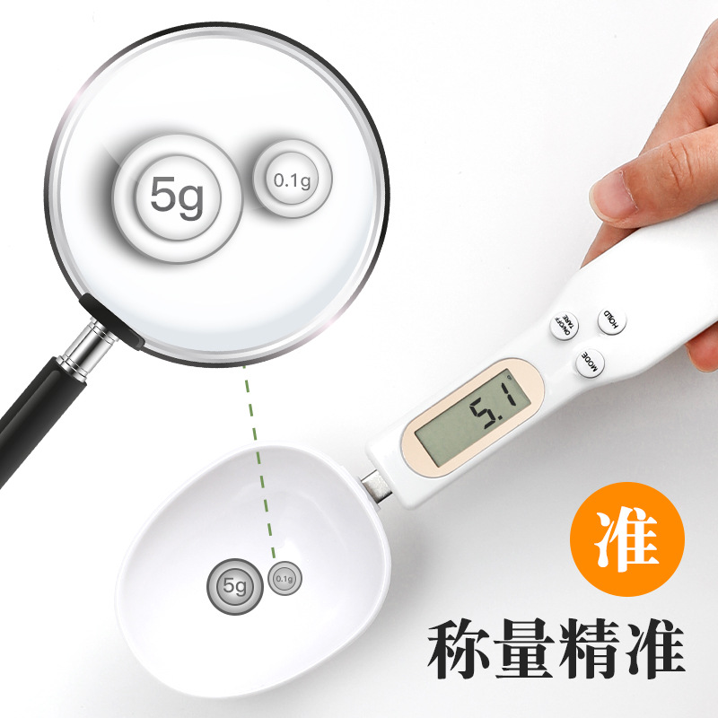 电子秤实物图
