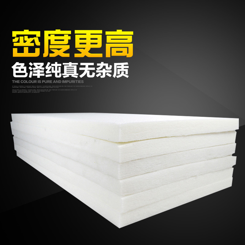 Su Yin High-Density Polyester Fiber Sound-Absorbing Board Cotton Wall Filled Sound Insulation Ktv Hotel Sound Insulation Board Cotton Specification drawing