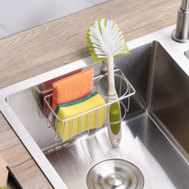 Stainless steel kitchen sink storage basket sink drain basket sponge storage rack rack double layer