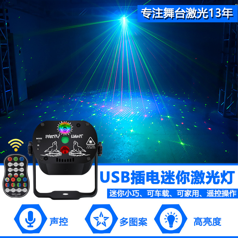 Cross-border bestseller USB mini laser light remote control LED stage flash, Christmas home entertainment decorative color light Application Scenario