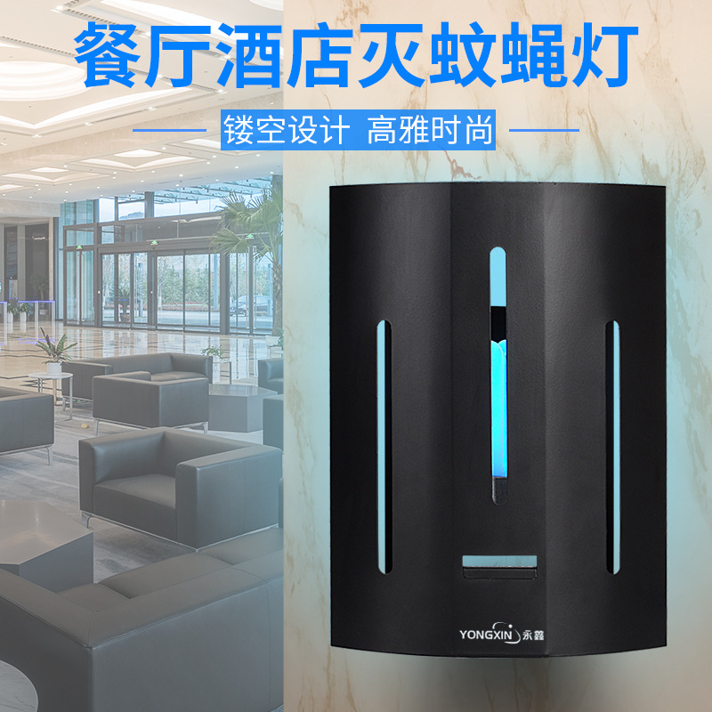 Fly-killing lamps for restaurants and hotels, sticky trap silent mosquito-killing lamps, commercial fly-killing lamps, elegant mosquito repellent lamps