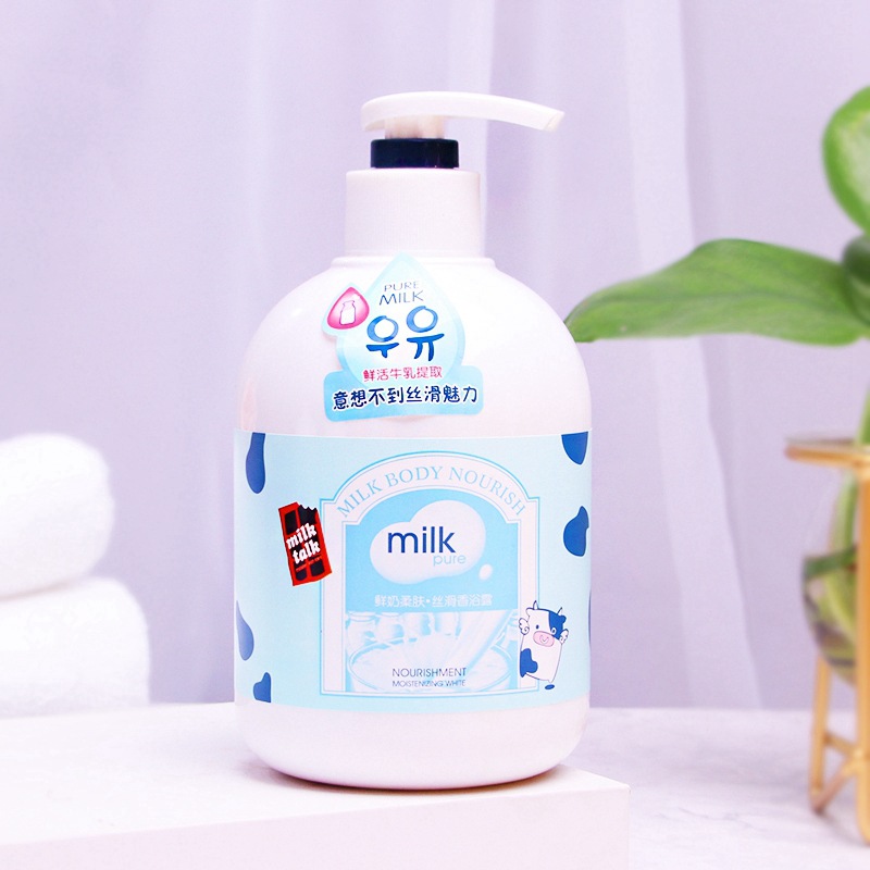 批发牛奶沐浴露正品清爽滋润香水嫩肤美肌保湿补水香氛沐浴乳