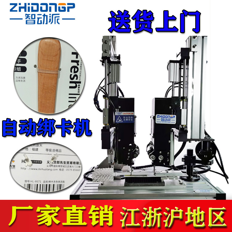 双头绑卡扎带机梯形胶针机绑捆机弹性胶针机厨房宠物用品纸卡固定