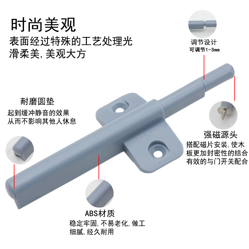Manufacturer direct cabinet door rebounder with magnetic head hardware accessories aircraft buffer press self - spring cabinet damper details Picture