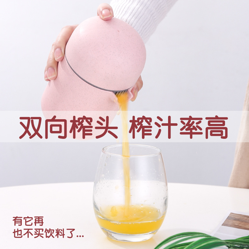 Manual juicer cup, wheat straw juicer, mini portable juicer, orange and lemon juicer, gift Application Scenario