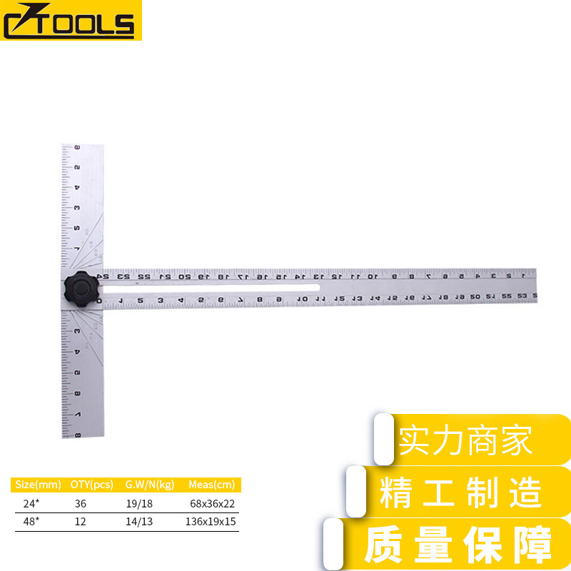 CJ-5037铝合金多边刻度T型尺广告丁字尺多功能设计绘图切割工具尺详情图1