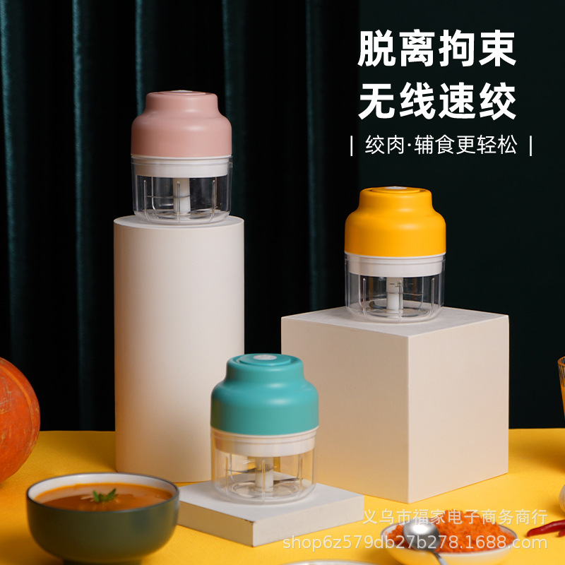 插电捣蒜器/青石捣蒜器/捣蒜器木白底实物图