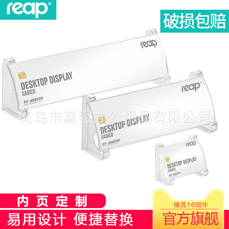 批发瑞普52/亚克力强磁标产品图