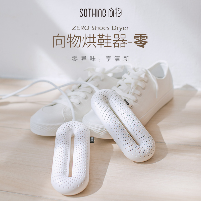 跨境/干鞋器/烘鞋器产品图
