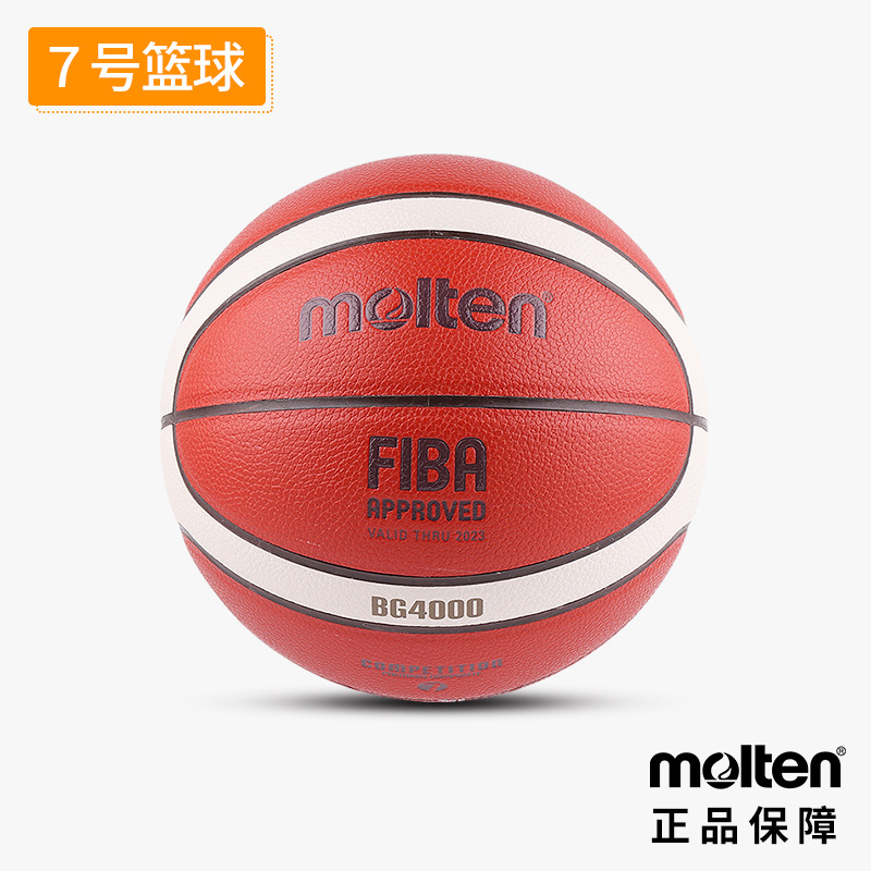 Authentic Molten Moten Basketball No. 7 Standard Pu Material Competition Wear-Resistant Basketball Gf7 Bg4000 With Anti-Counterfeiting Application Scenario