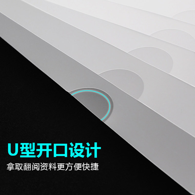 Transparent a4 single-piece folder, L-shaped office file folder, a5 file bag, archive folder, single-page folder, folder, printed logo Specification image