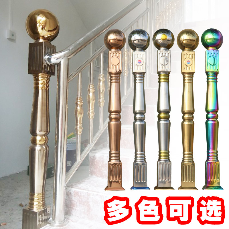 柱将军免不锈钢柱子栏杆大柱立柱配件起步楼梯扶手阳台304