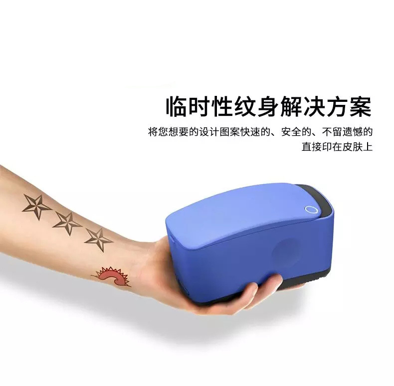 纹身打印机二/手持蓝牙油墨打印机/便携喷码机夜市摆摊细节图