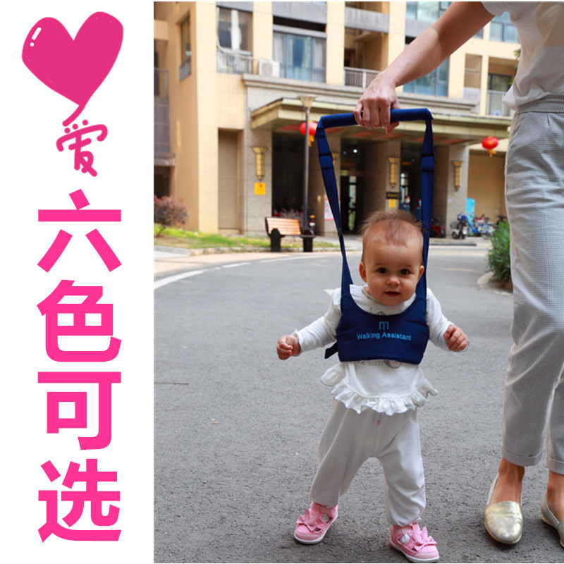 爆款母婴用品婴儿学步带透气宝宝马夹提篮式走路辅助袋批发礼品赠品 详情图2