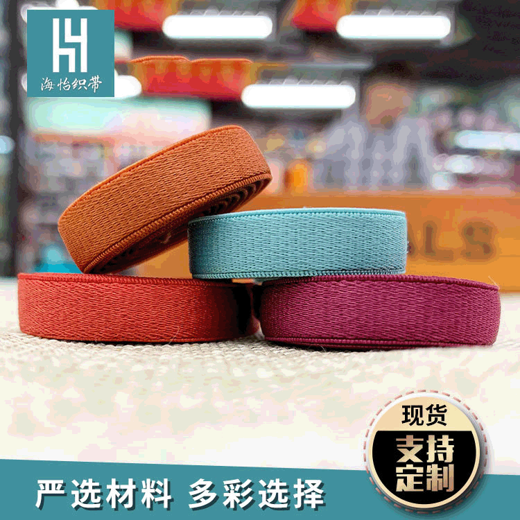 Color 2.0 Bi-Directional Wooden Ear Webbing Clothing Accessories Wedding Wrist Strap Accessories With Mesh Elastic