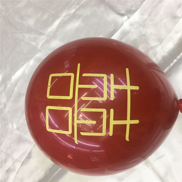 بالونات، بالونات، زفاف الزفاف، والأحجار الكريمة، هي فرحة الزفاف Item Picture