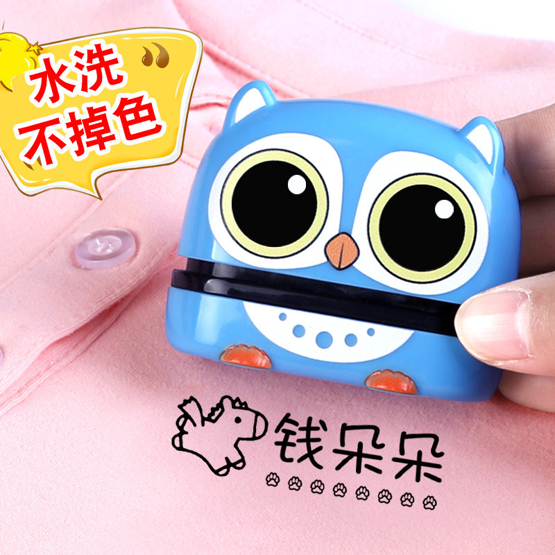 萌宠款儿童姓名印章/幼儿园衣服章/衣物名字贴产品图