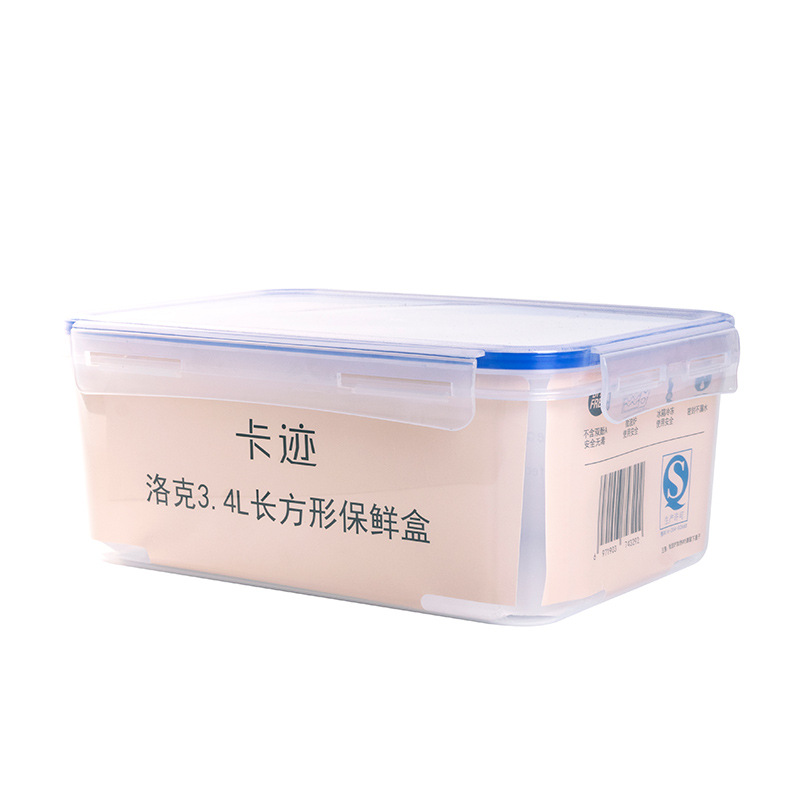 奶茶果粉罐塑/保鲜盒白底实物图