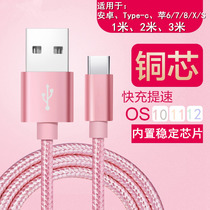 Android LeEco braided data cable lengthened three meters for Apple iPhone fast charge mobile phone charging power cord
