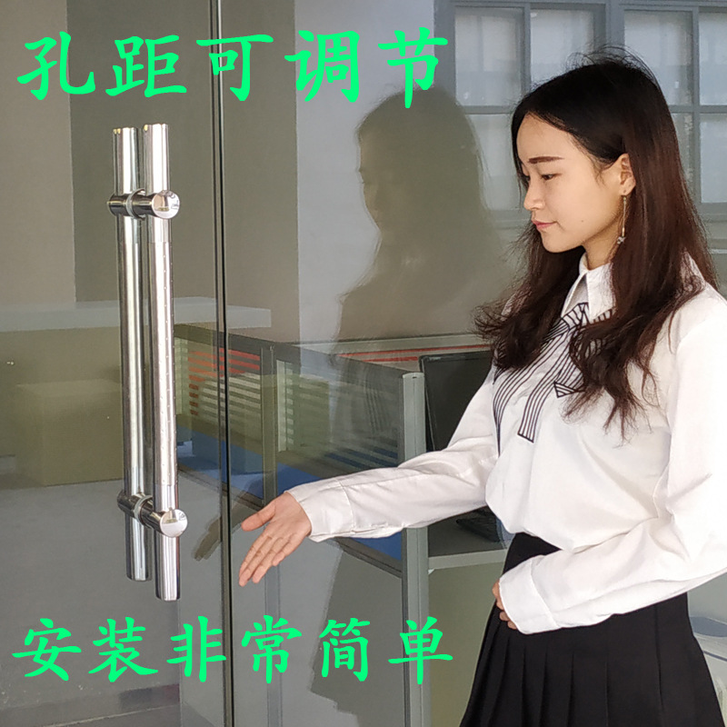 Thickened stainless steel tempered glass door handle, glass door handle handrail, large door handle hole distance adjustable handle Specification image