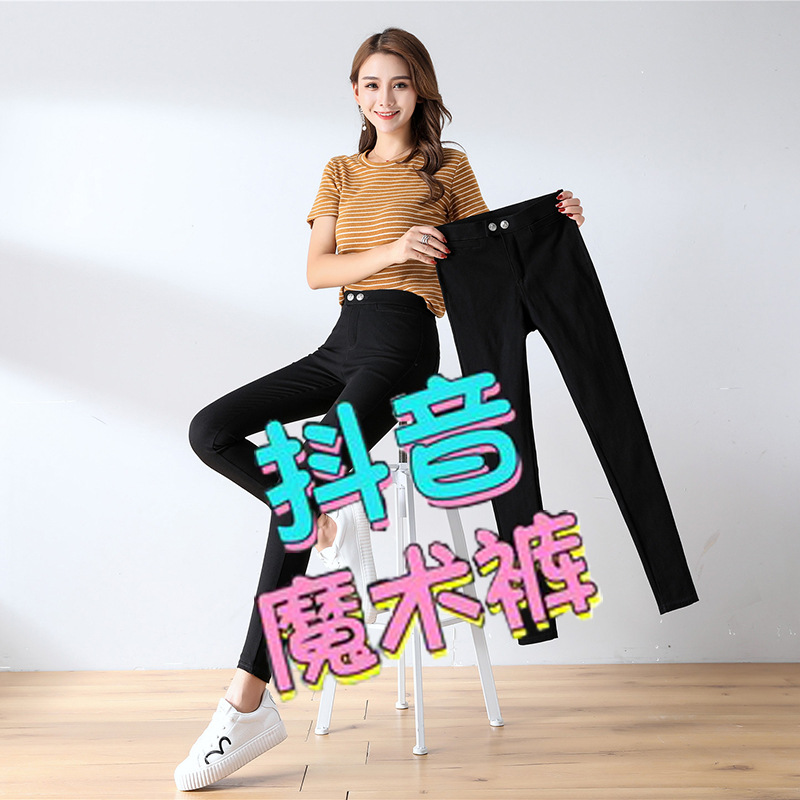 Authentic Douyin Magic Pants for Women 2022 Autumn/Winter new style, high-waists, high-elasticity skinny pants, large-sized leggings for women