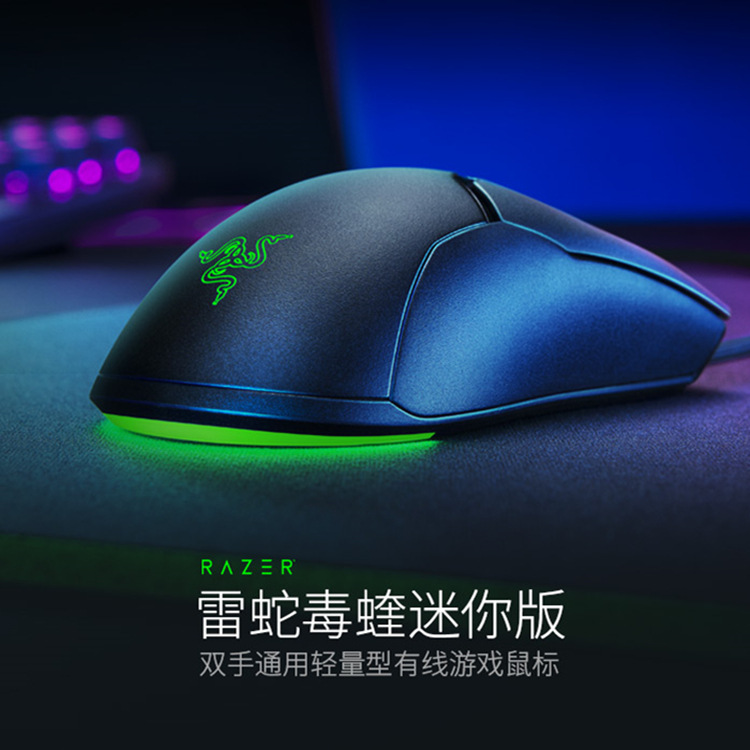 Razer Viper Mini game mouse small hand magic computer wired suitable