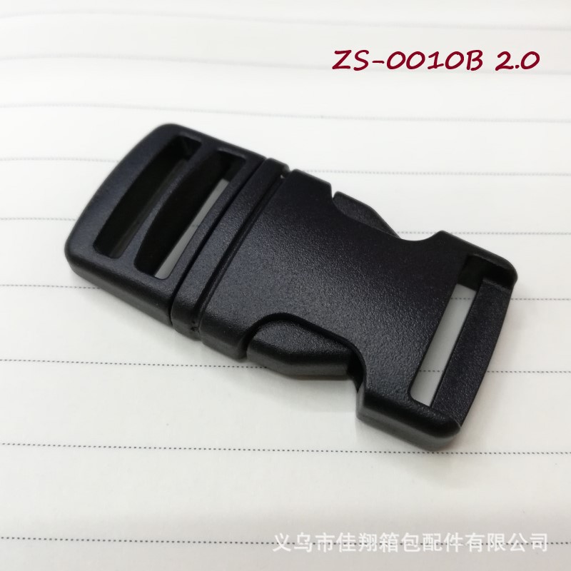厂家直销 箱包配件服装辅料扣具插扣2.0黑色安全扣插锁调节扣绳扣
