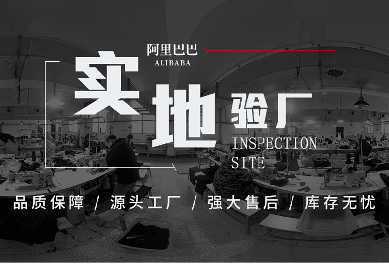 苏格兰花园旗_01