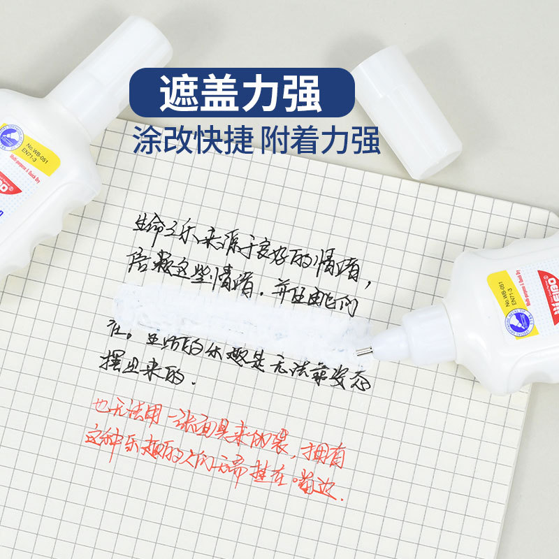 Weibo Creative Cartoon 3-piece decoration dress set, simple and convenient to carry correction fluid, student misspelling correction fluid details Picture