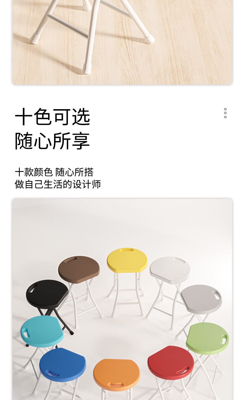 Plastic folding stools, portable household small stools, outdoor high stools, simple thickened round stools, dormitory chairs and stools pic 4