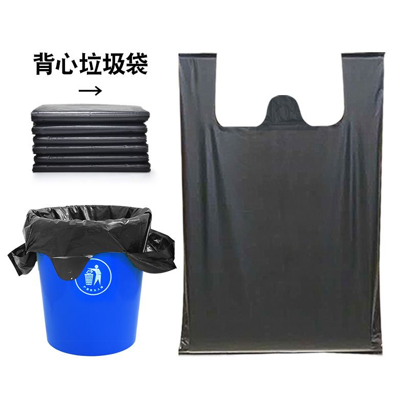 Vest garbage bags, household hand-held thick large black plastic bags, one-time wholesale for hospitals, property management and hotels