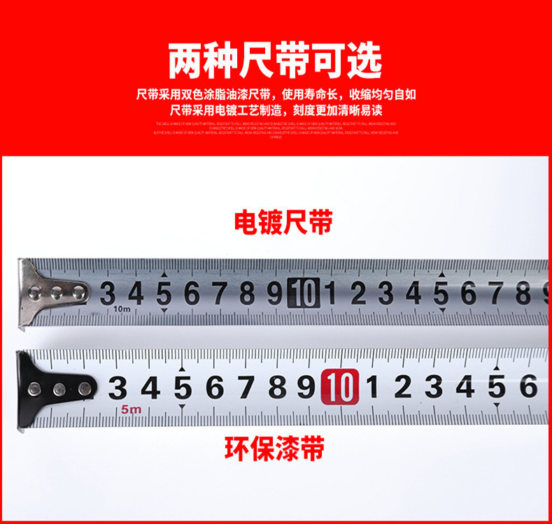 Asia Measuring Tools Abs Measuring Tape A Large Number Of Wholesale Meters 5M Clear Box Measuring Tape 5 Meters Stainless Steel Measuring Tape Specification drawing