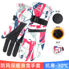 滑雪手套男冬季防寒户外骑车加绒防水保暖手套加厚骑行触屏摩托车
