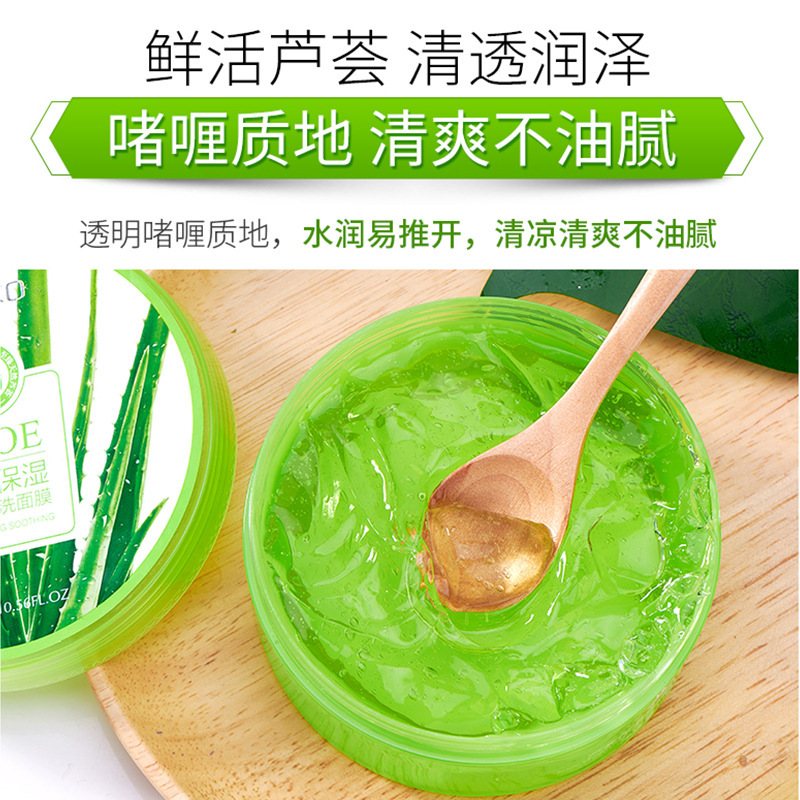 面膜/珀莱雅面膜/补水面膜/护肤品/品牌面膜产品图