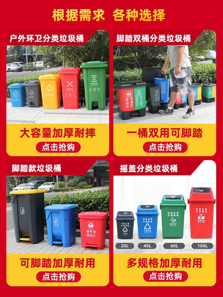 240L环卫户外垃圾桶带盖垃圾桶大号大容量小区脚踩带盖垃圾桶挂车详情2