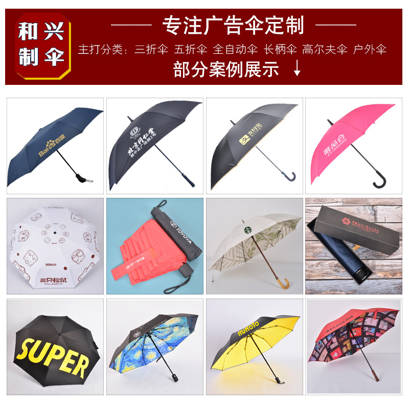 Umbrella: Oversized golf umbrella, black rubber men's windproof umbrella, business car logo umbrella, advertising umbrella, large straight-bar sun umbrella Application Scenario