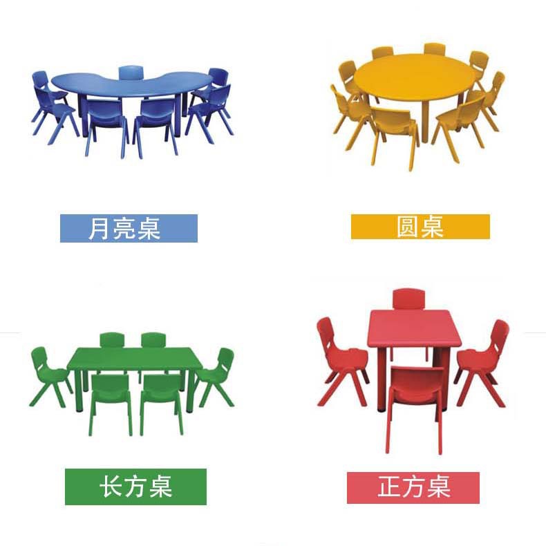 电脑桌桌子/课桌椅塑料/课桌/儿童学习桌椅/儿童学习桌产品图