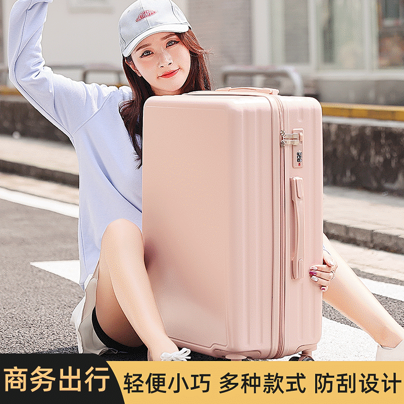 厂家供应新款男女旅行箱 ABS网红学生拉杆箱 轻便合金个性行李箱