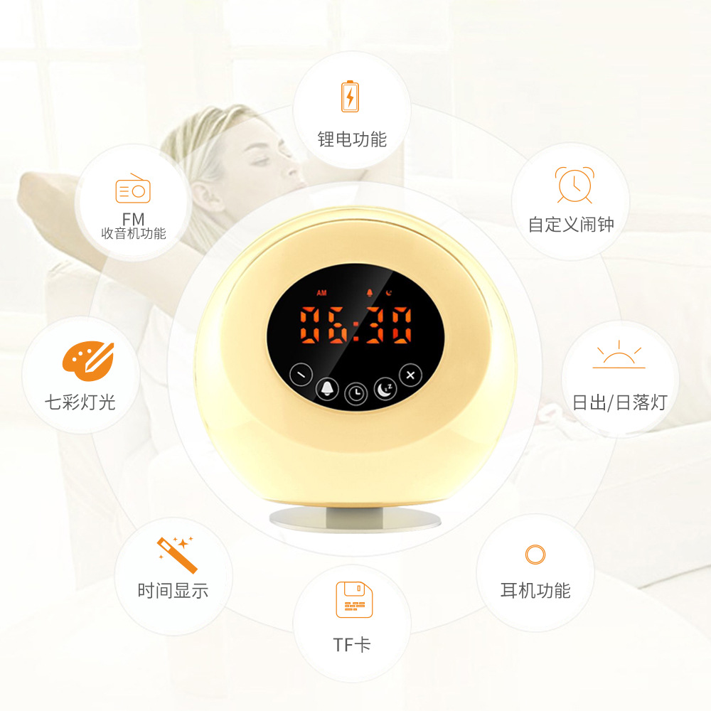 Simulated sunrise and sunset natural wake-up lights, timed on lights for getting up, daylight wake-up alarm clock, seven-color led night lights details Picture