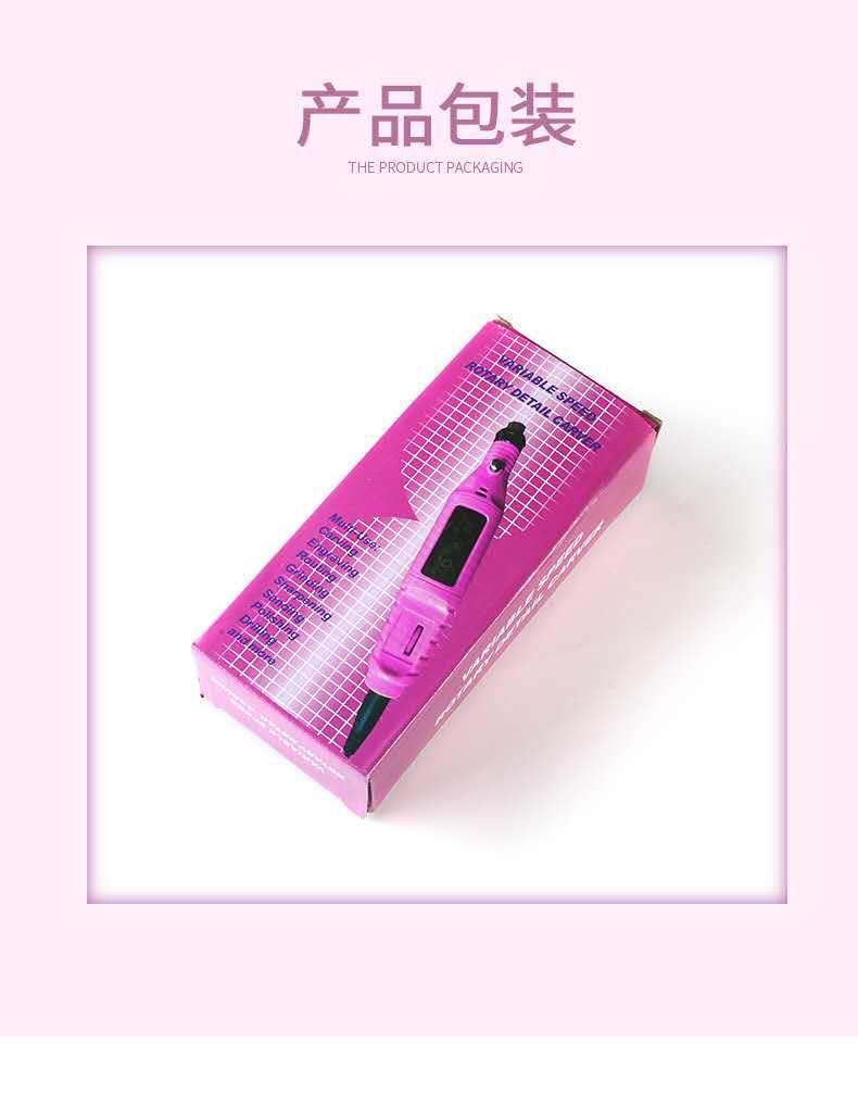 笔式打磨机/迷你电动美甲打磨机/跨境usb便捷式指甲打磨器卸甲机白底实物图