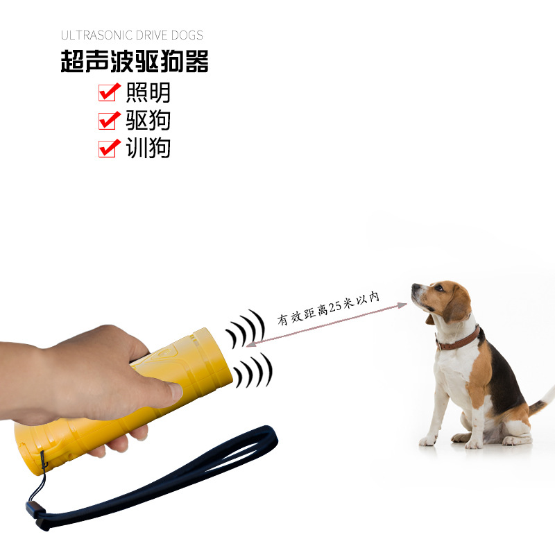 USB充电锂/超声波驱狗神/电子训狗器产品图