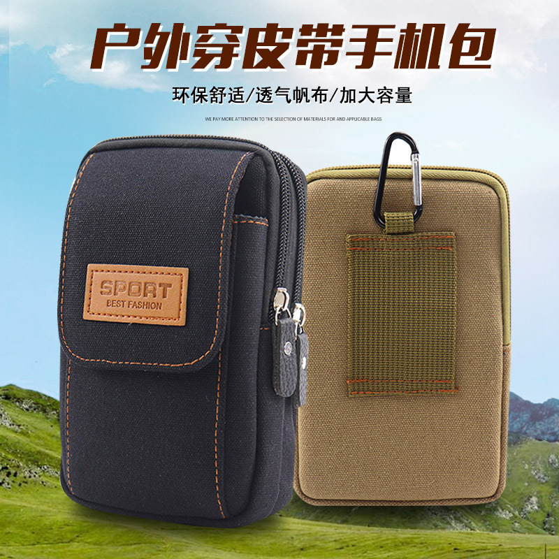 新款手机包男穿皮带腰包手机套包多功能耐磨帆布7寸手机挂包小包 details Picture