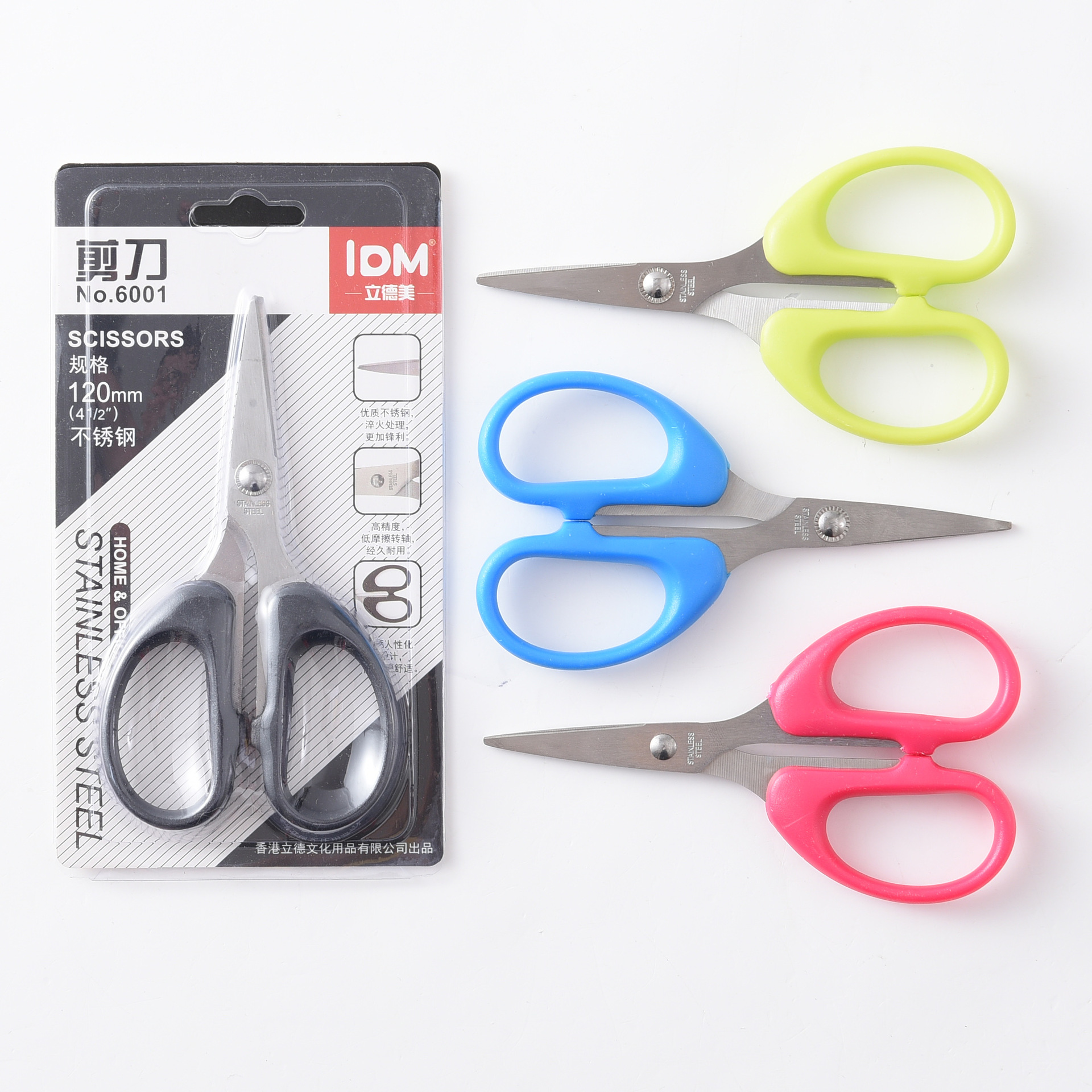 Factory direct supply, cross-border exclusive 6001 office paper-cutting, hand scissors, stainless steel student stationery, household small scissors