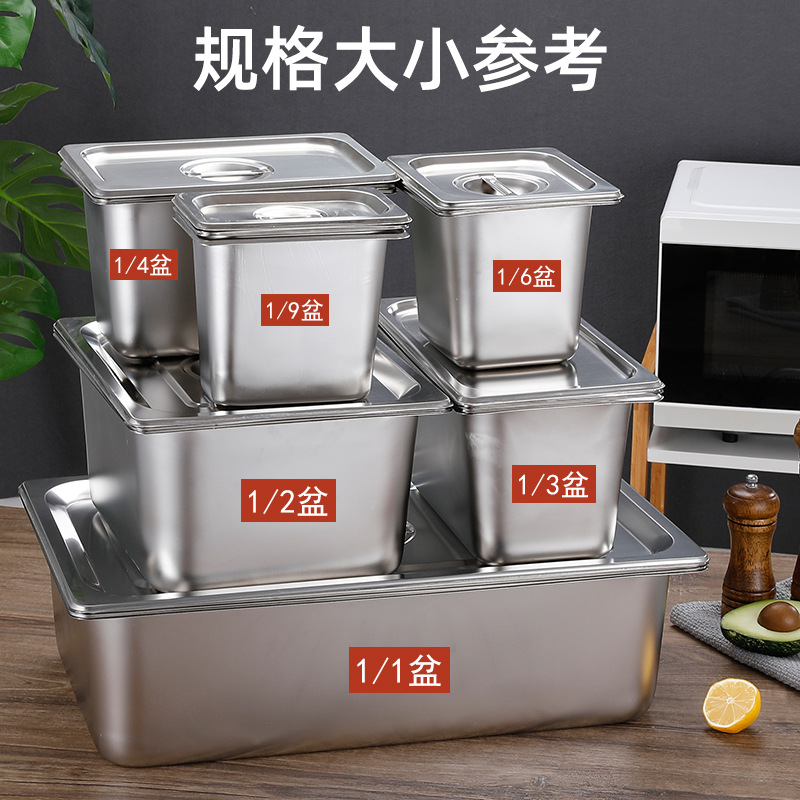 304 stainless steel portion basin, thickened 1/1 portion basin, 1/9 portion plates, commercial buffet basin with lid, square basin Specification image