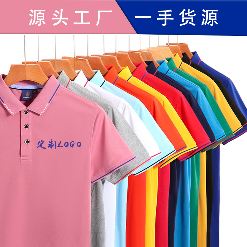 2022 Business lapel polo shirts, men's work uniforms, embroidered cultural advertising shirts, work uniforms, T-shirts, logo printing details Picture