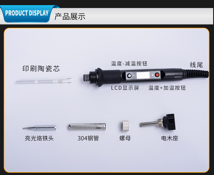 详情页2_09